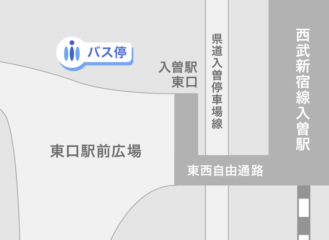 入曽駅 バス乗り場